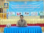 อบรมโครงการส่งเสริมการจัดประสบการณ์ทักษะกระบวนการทางวิทยาศาสตร์...